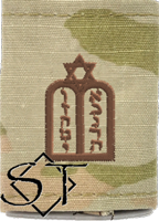 Chaplain Insignia, Jewish USAF-OCP Goretex